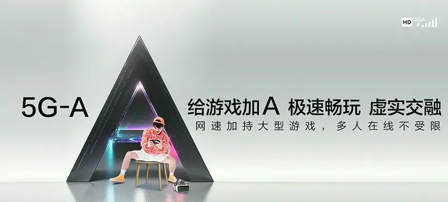 宏伟区宏伟区长征街道 移动宽带移动宽带办理资费表
